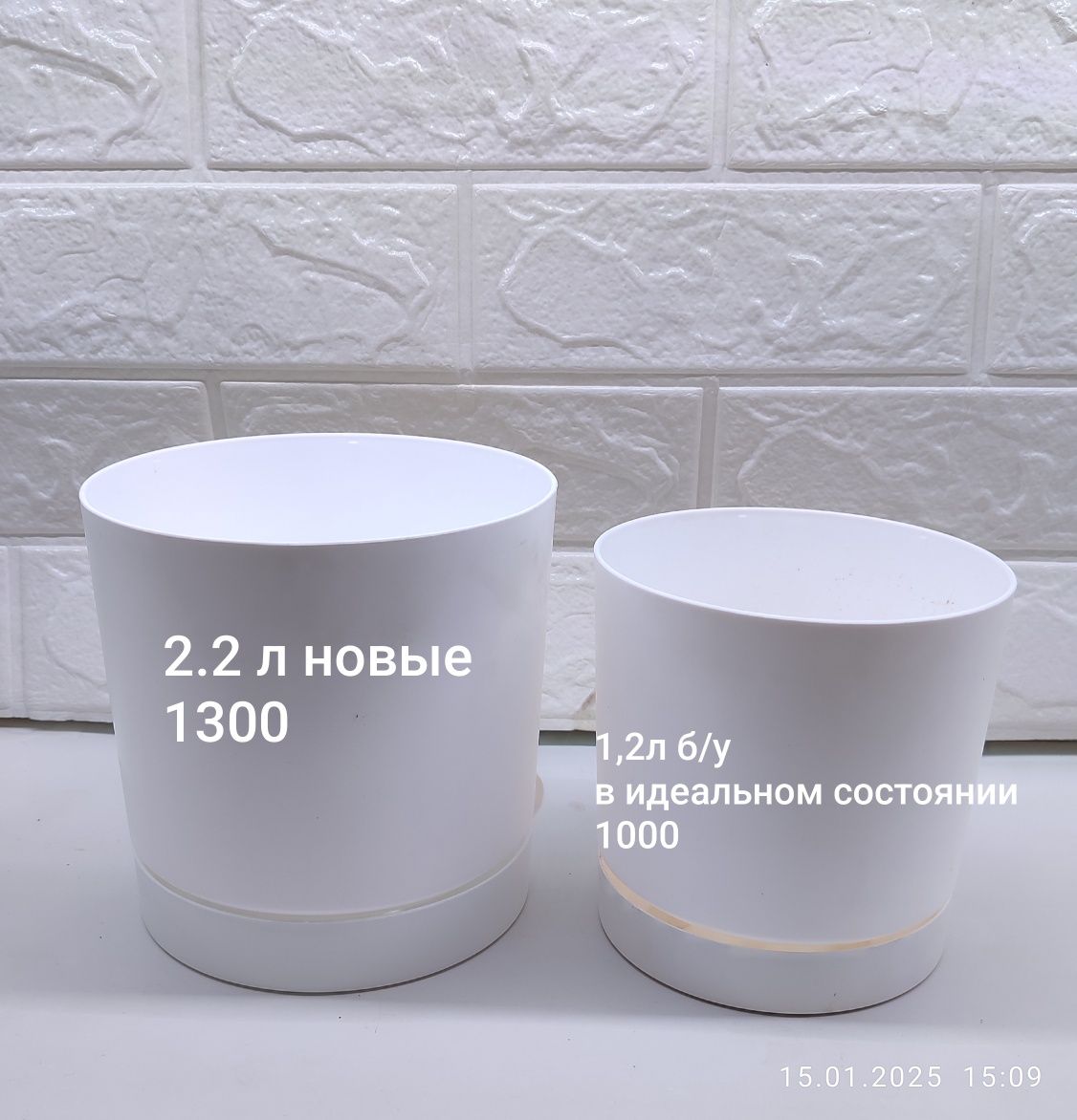 Горшки для цветов