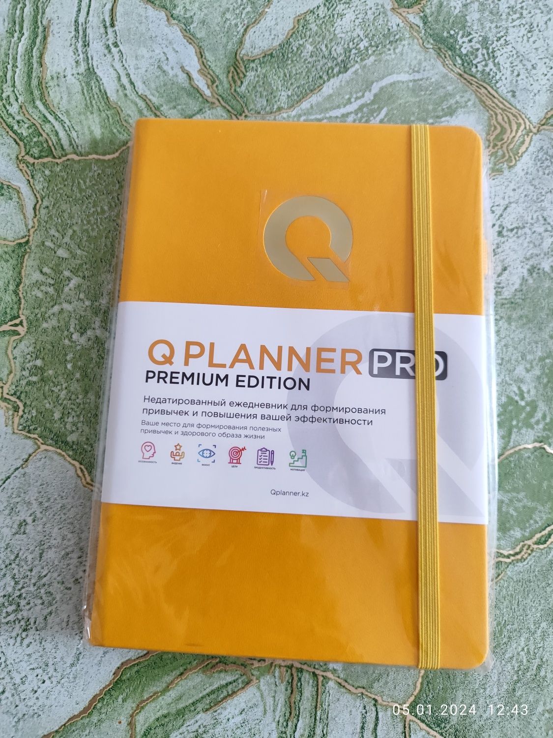 Планер Qplanner PRO (на русском), A5, комбинированная