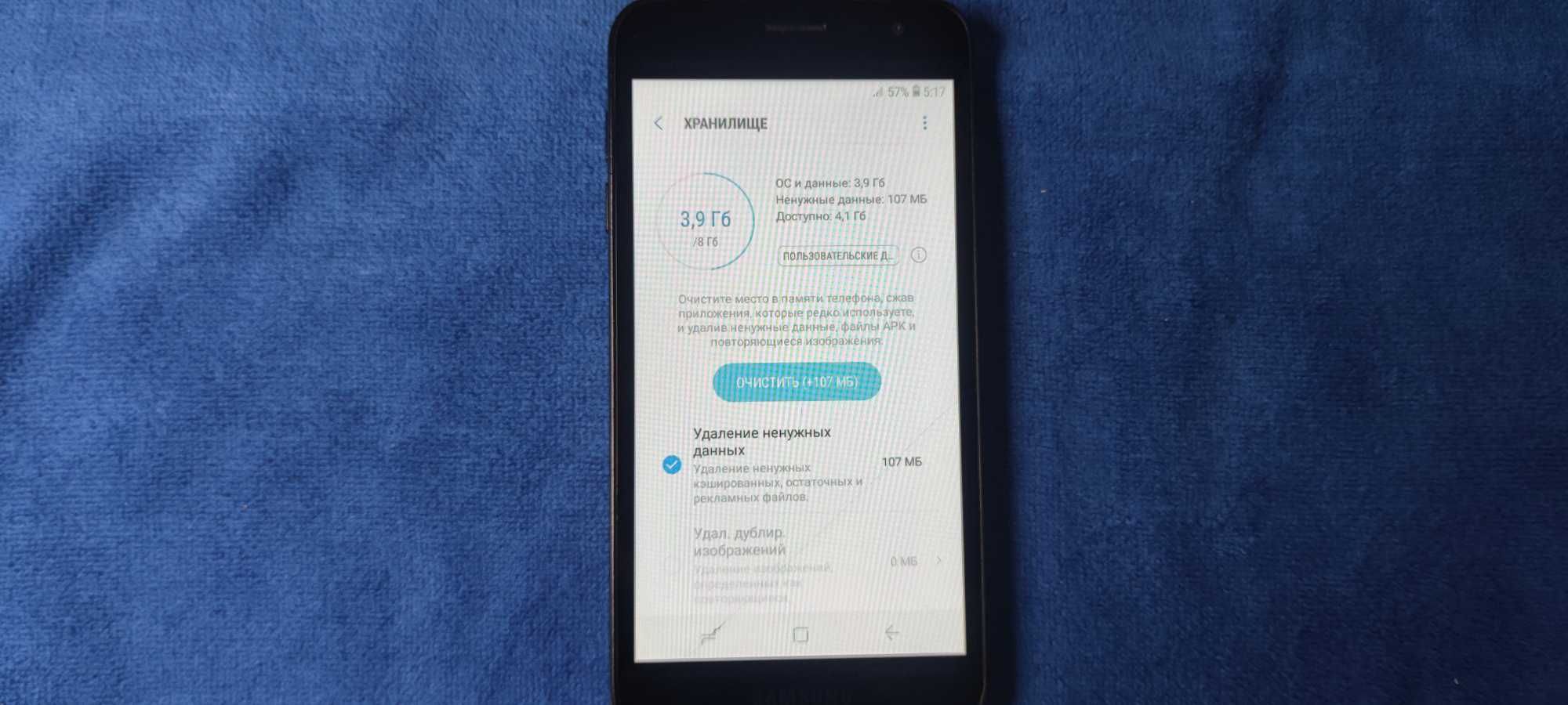 Продам телефон Samsung J2Core  SM-260F