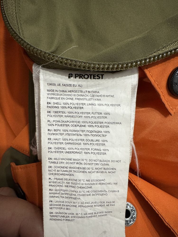Продам Лыжный костюм,