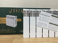 Биметалл. 300/100 Forza радиаторы отопления батареи