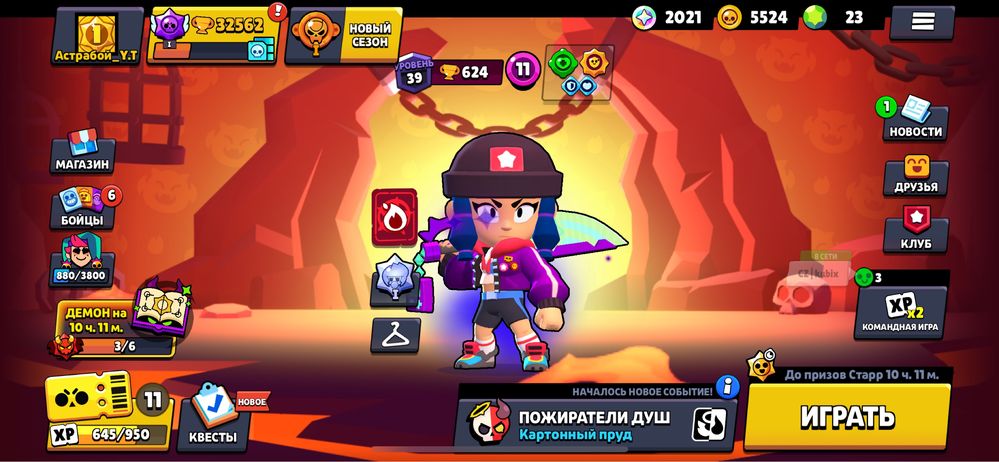 Аккаунт Бравл Старс Brawl Stars