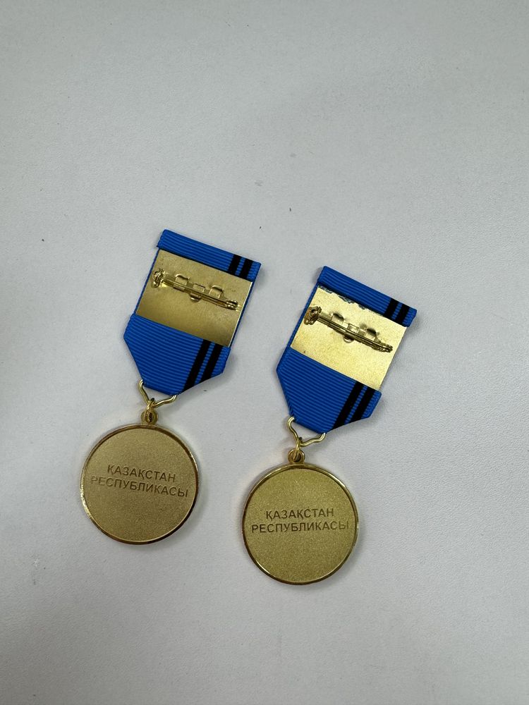 Medal медал медаль нагрудной төс белгі ауған