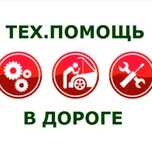 Автоэлектрик на выезд без выходных в любое время 24/7
