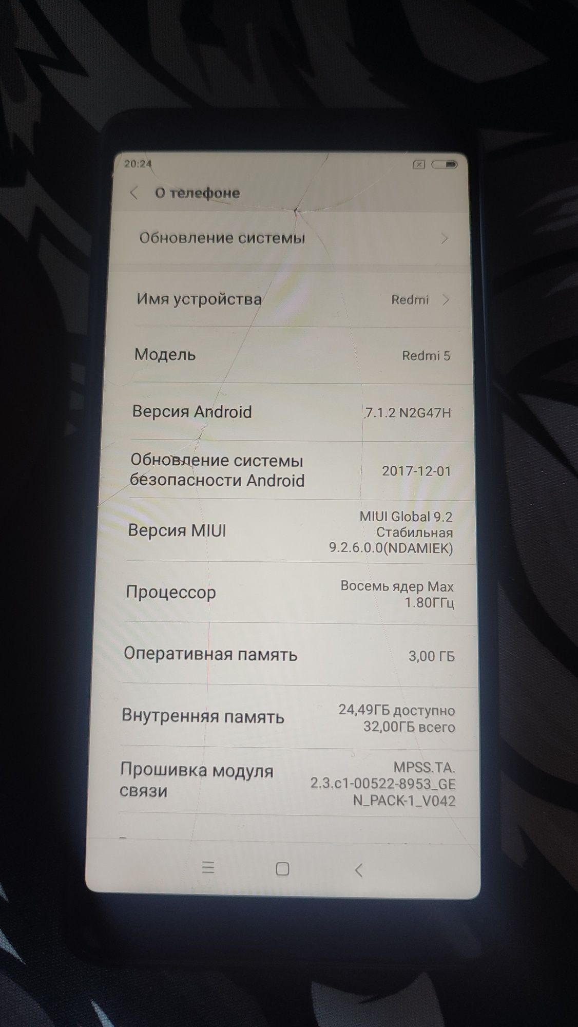Продам Телефон Redmi 5
