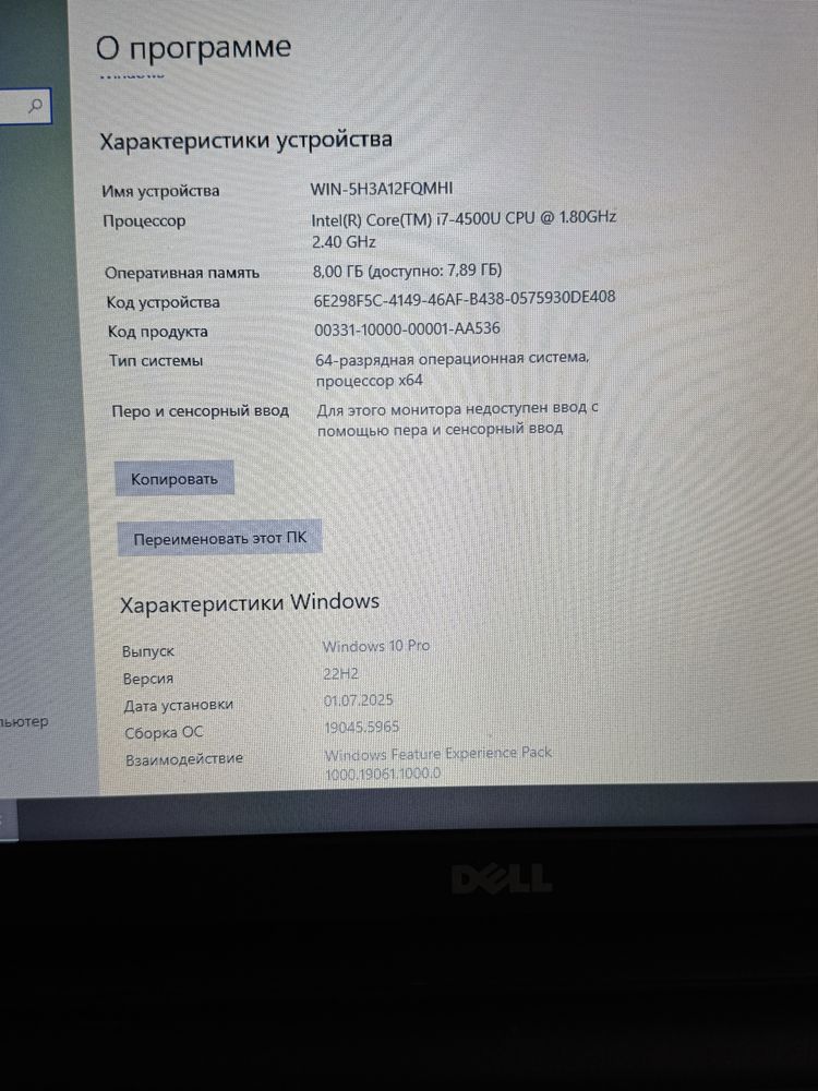Продам Ноутбук DELL Inspiron 15-3537 Core i7