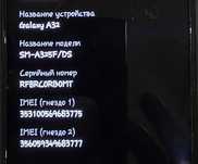 Продам Самсунг Galaxy A32