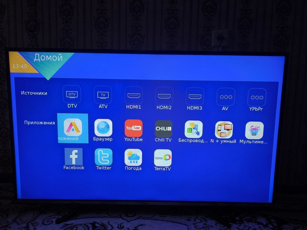 Продаётся телевизор