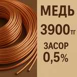 Закуп металла: черный, цветной, алюминий, медь, латунь, бронза, свинец