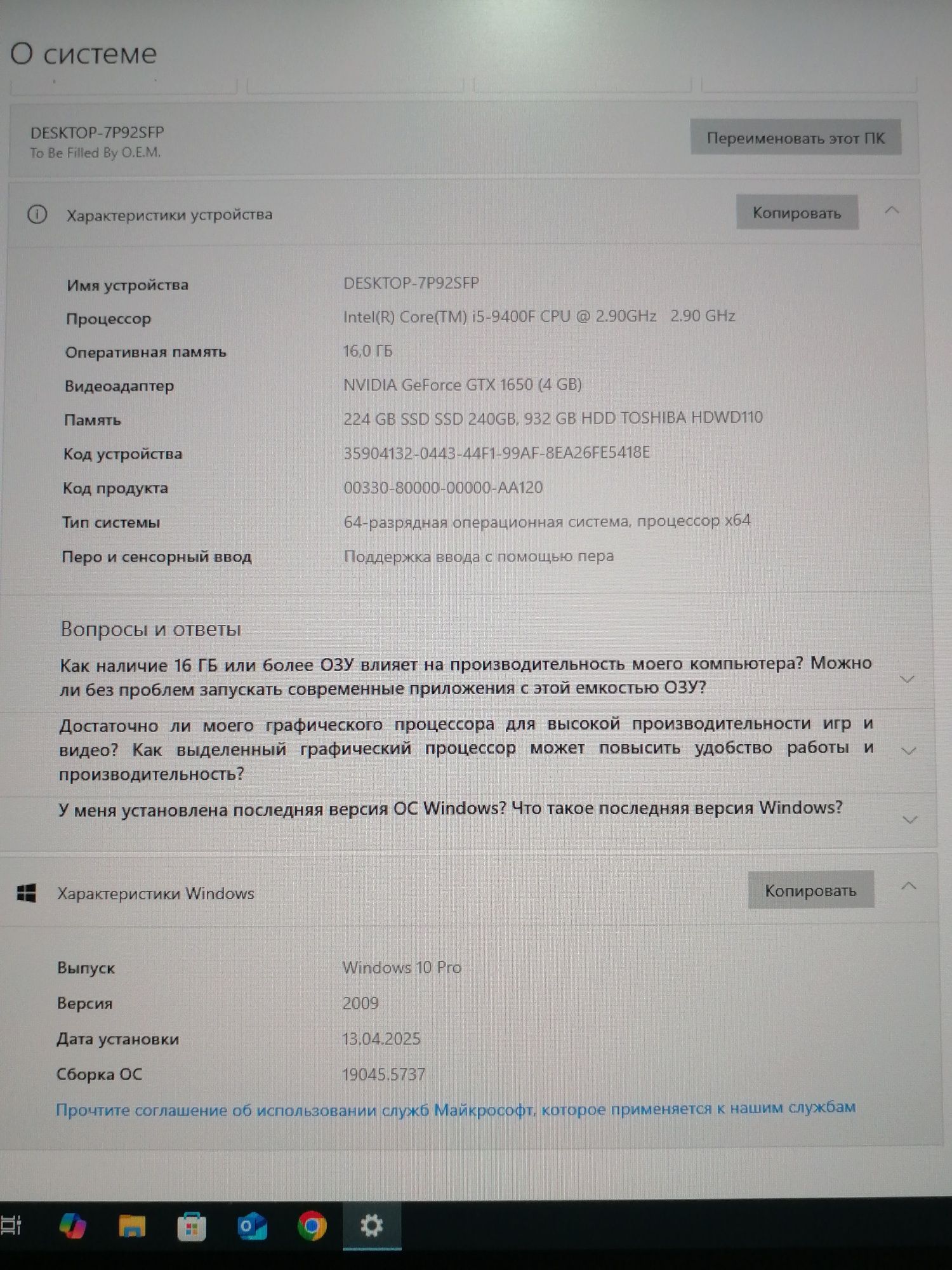 (PC) Игровой Компьютер / для Коммерческих работ