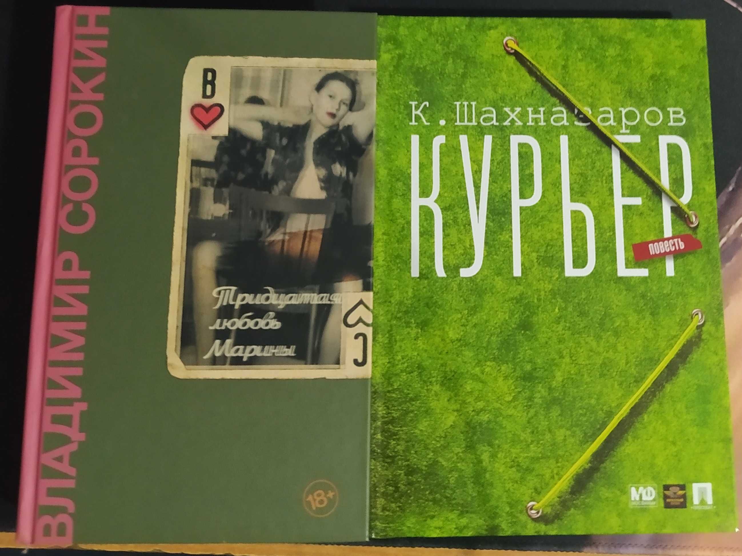 Книги                                                    .