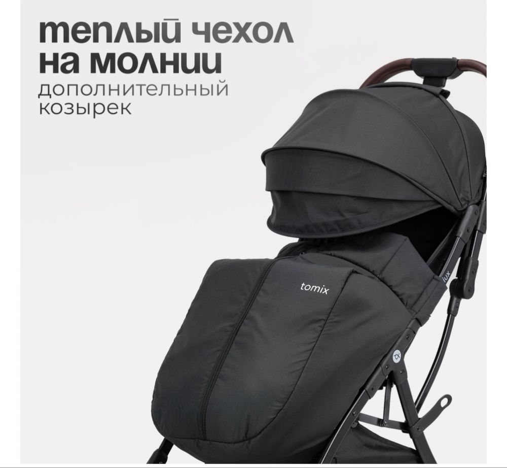 Продаю коляску в отличном состоянии