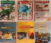 Я познаю мир по 1500 тг/шт