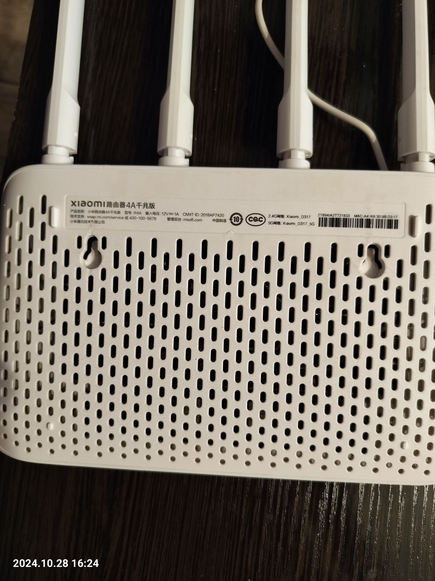 Усилитель wi fi xiaomi 4a