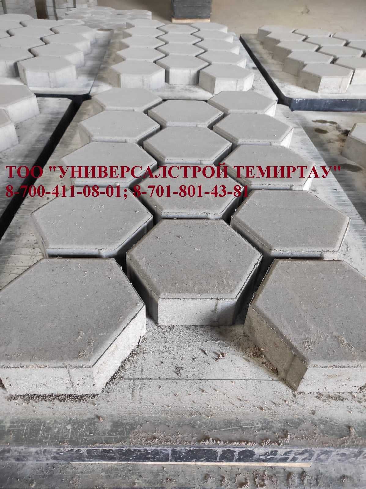 Бордюр, поребрик, брусчатка