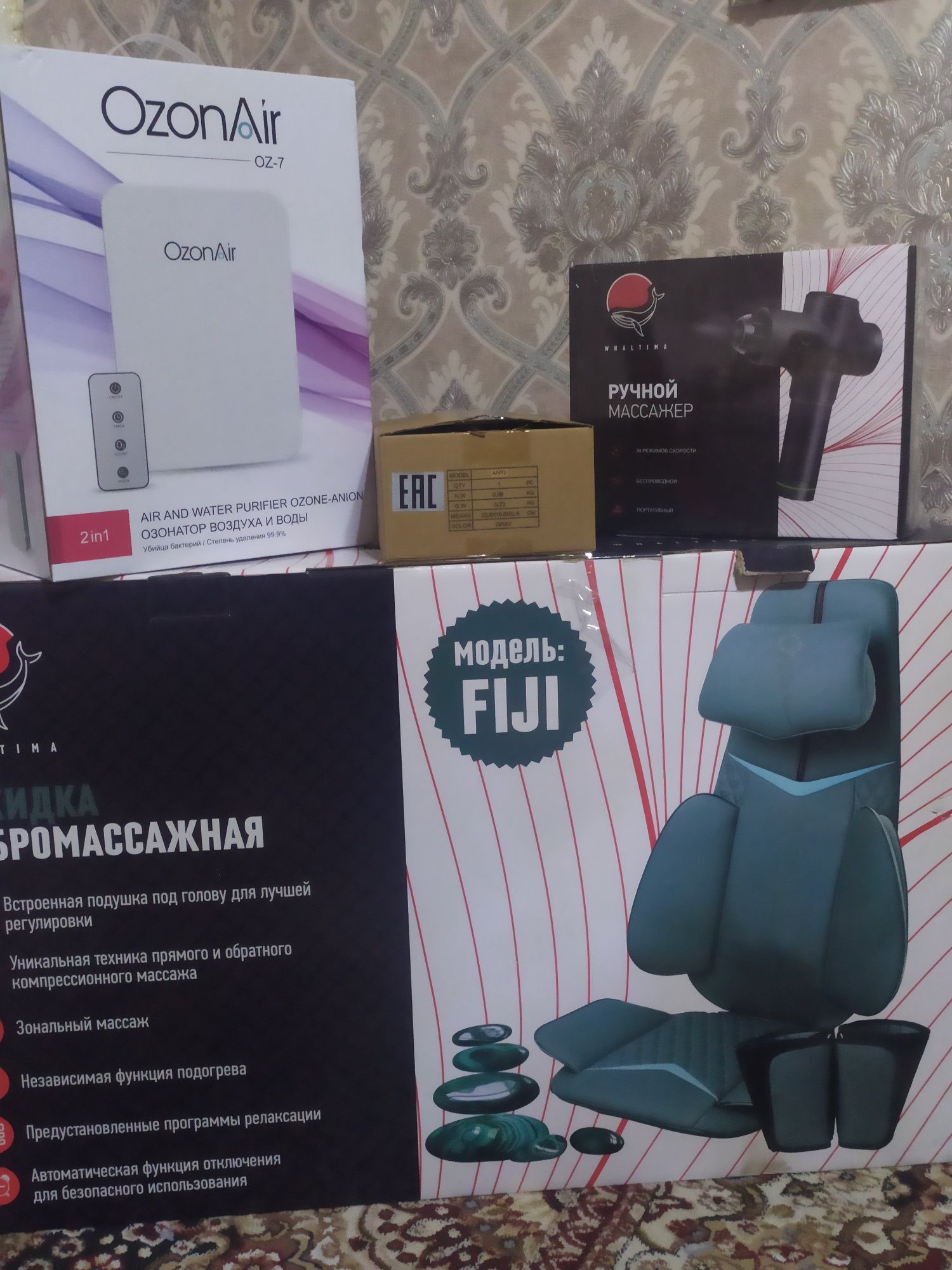 Продаётся массажная кресло озонатор массажор для глаз  и ручной массаж