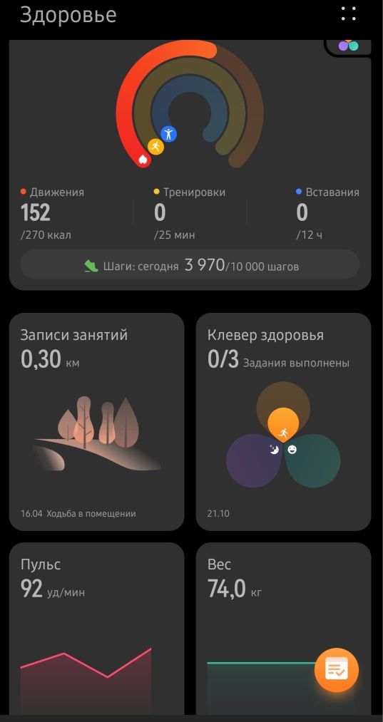 Смарт часы HUAWEI