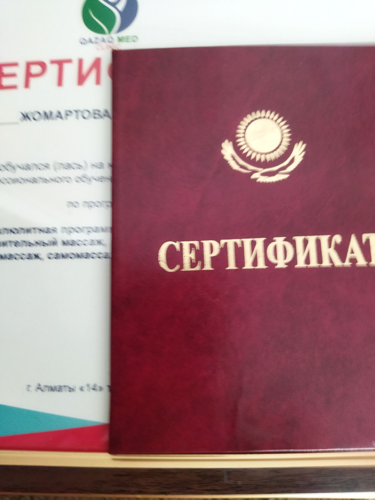 Массаж расслабляющий Сказочный сеанс
