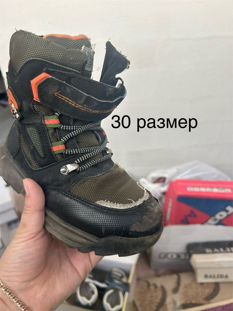 Отдам даром Детскую обувь (зимняя, летняя)