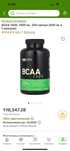 BCAA спортивный продукт