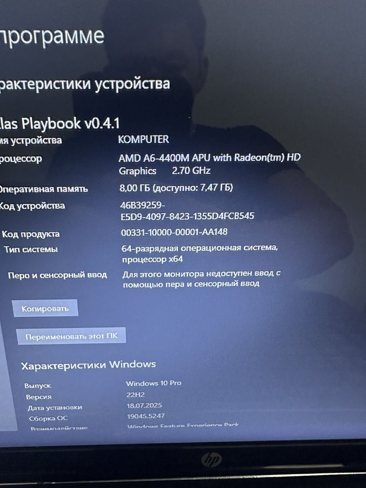 Ноутбук hp g6 ssd 512