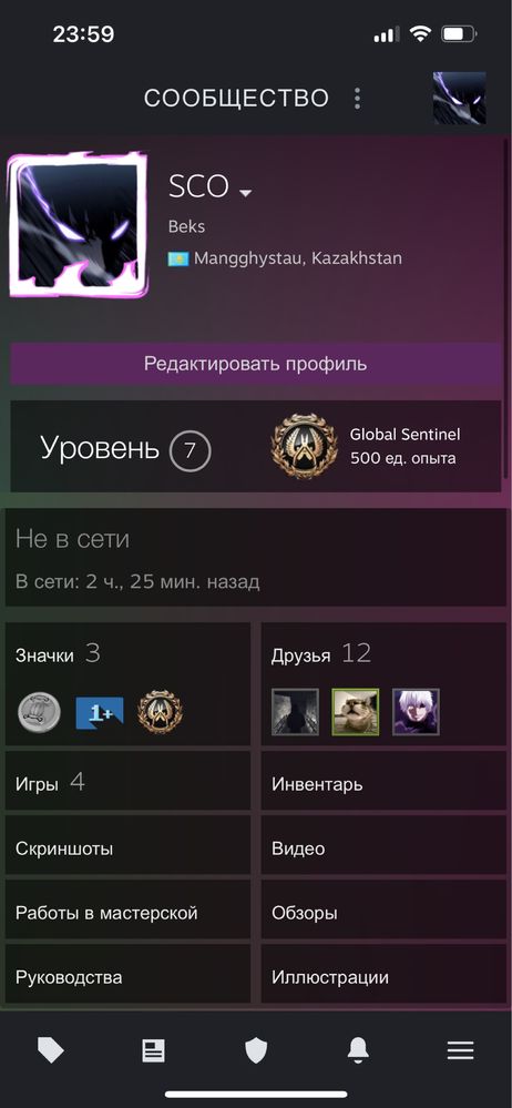 Продается стим акк