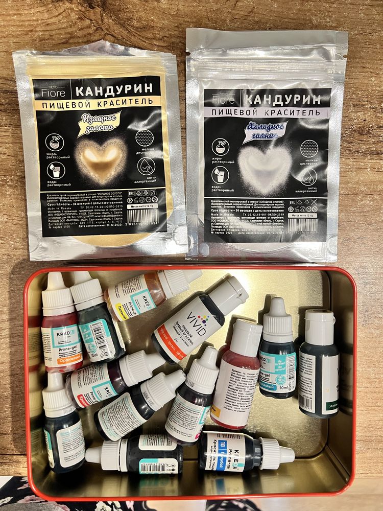 Пищевые краски (гелевые), кандурин, шарики