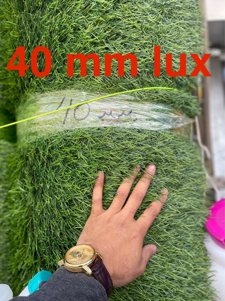 Gazon lux ландшавтный газон искусственный