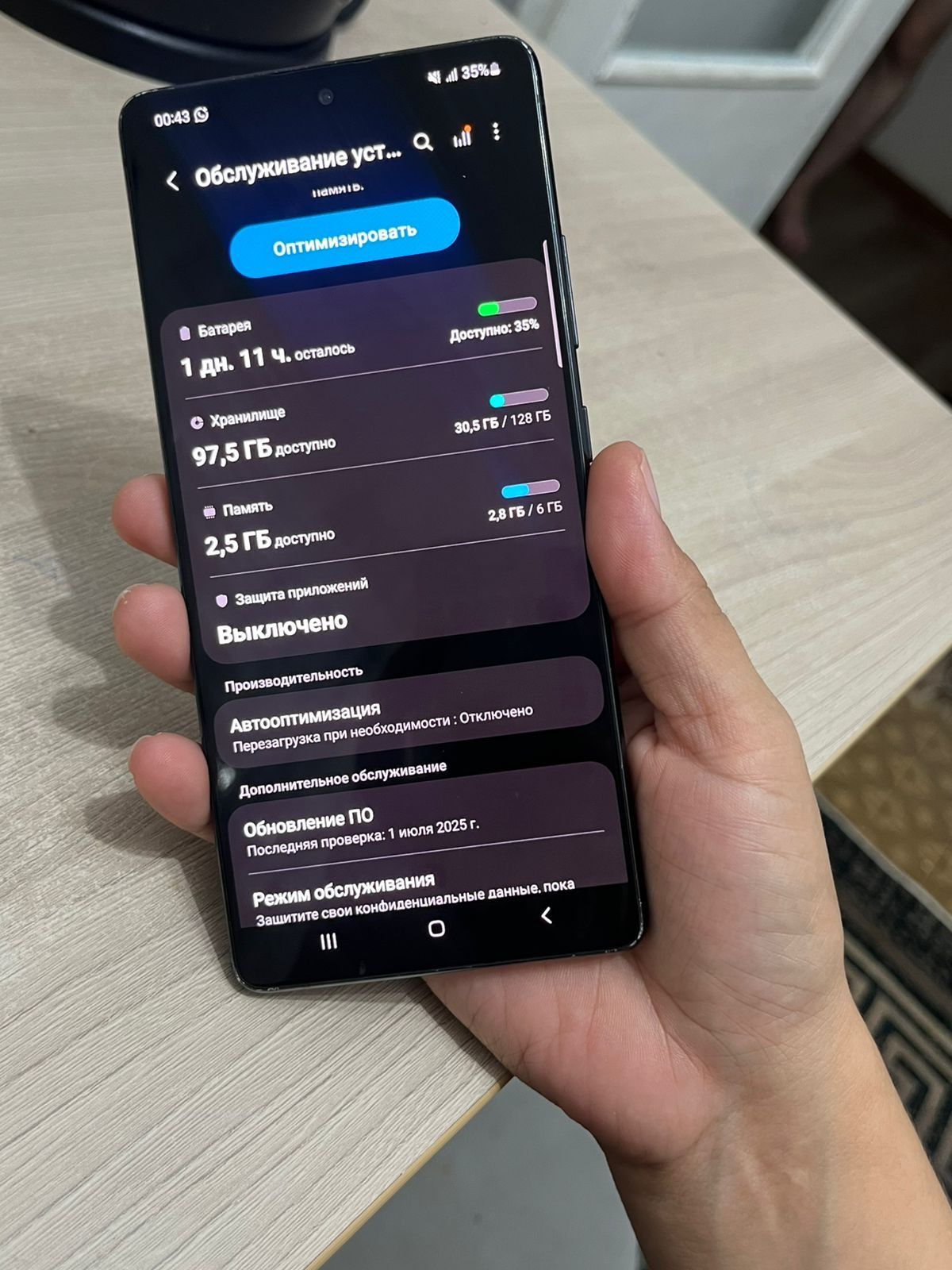 Самсунг s10 lite 128гб