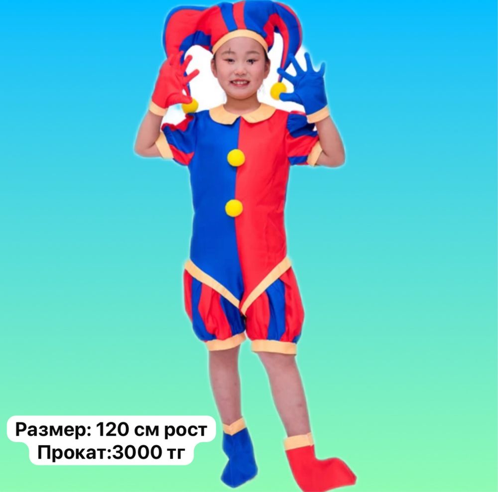 Прокат детских новогодних костюм