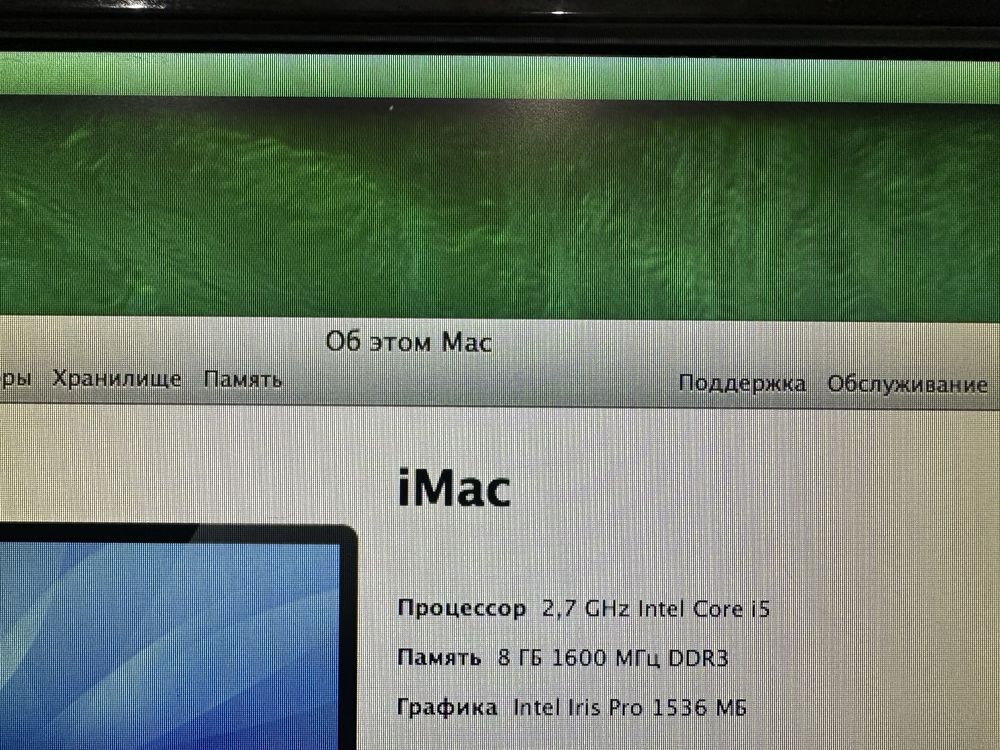 Imac A1418 без матрицы с отличными параметрами и коробкой
