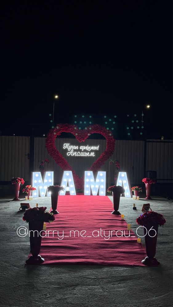 Marry_me_atyrau_06 марри ми Нарру Birthday