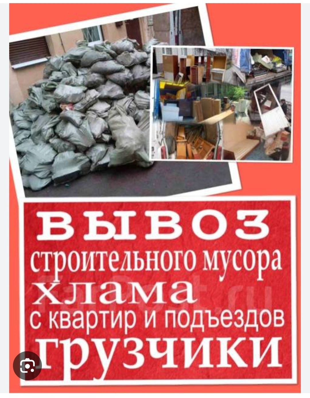 Whatsap Доступен 24/7