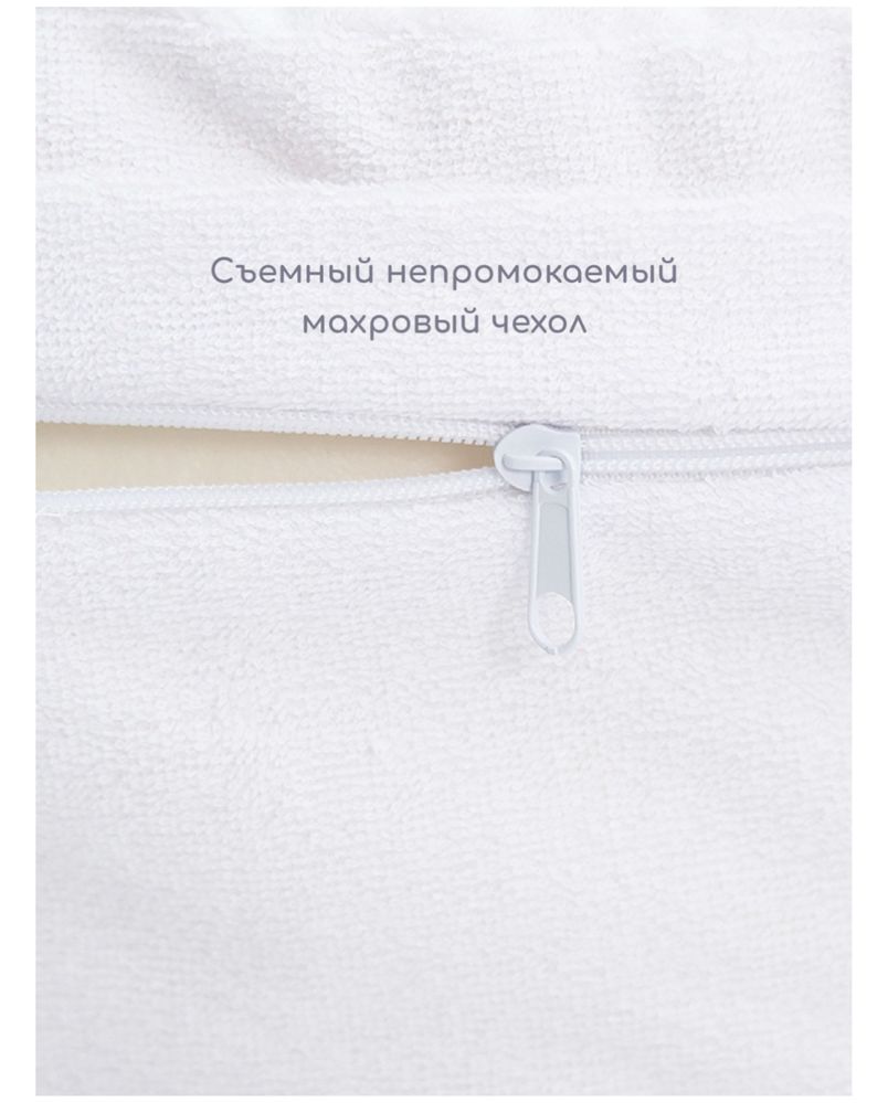Кокон для новорожденных ортопедический