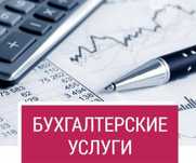 Сдача отчетов ИП
