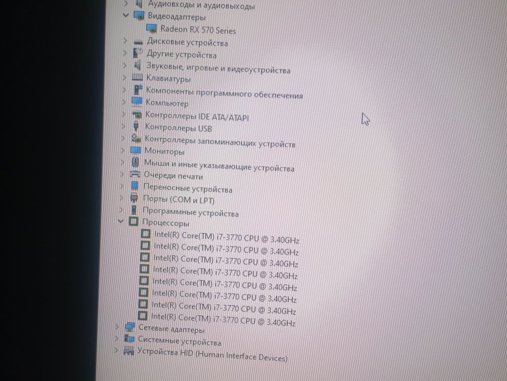 Компьютер ПК для учёбы игр в подарок монитор