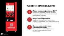Установка вендиного кофе аппарата
