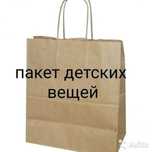 Пакет вещей для девочки за 10 тыс 30 вещей