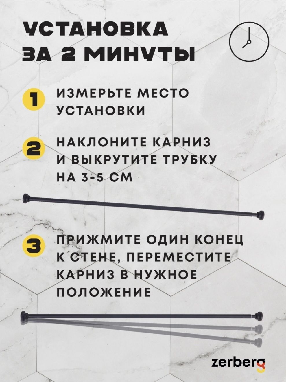 Карниз телескопический для ванны 115-220 см