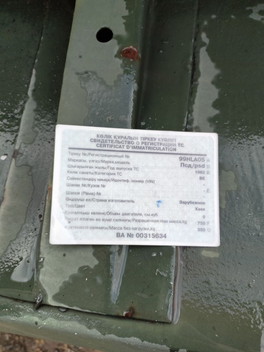 Прицеп на лековой хорошый состояние с ресором завадской документы поря