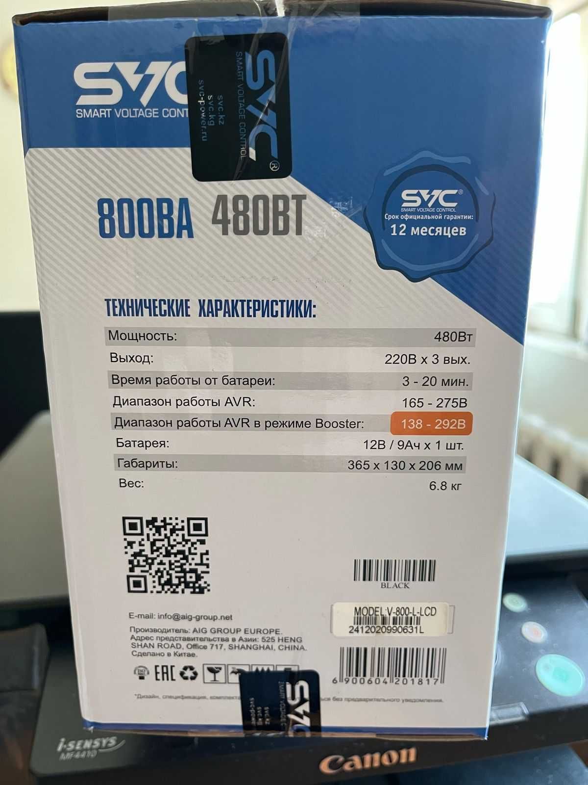 Источник бесперебойного питания SVC V-800-L-LCD