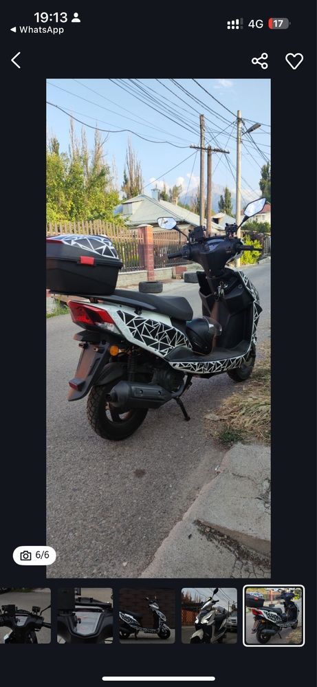 Мопед м8 Venom 150