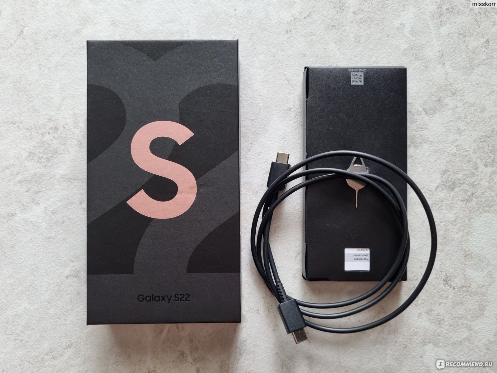 Samsung galaxy S22