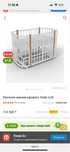 Продам детскую кроватку