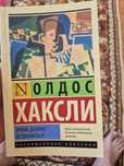 Кітаптар сатылады