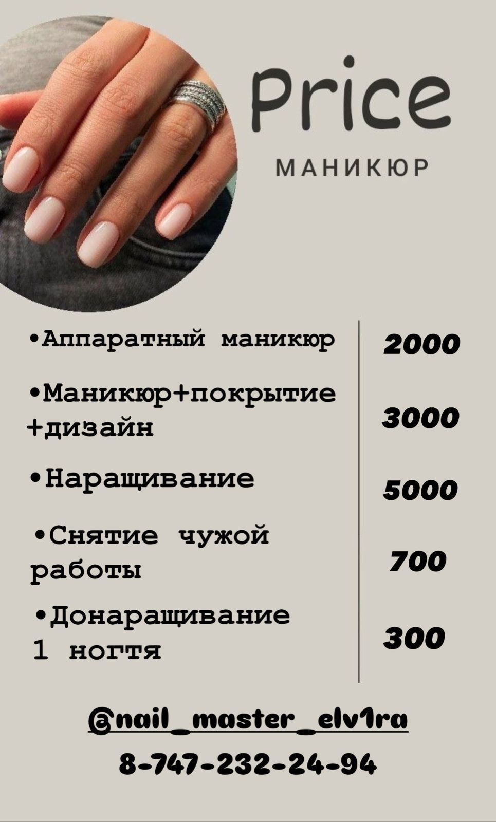 Пельмени восточные, домашняя лепка 2500тг
