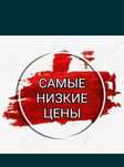 Ремонт холодильников бытовые и ветриные Алматы