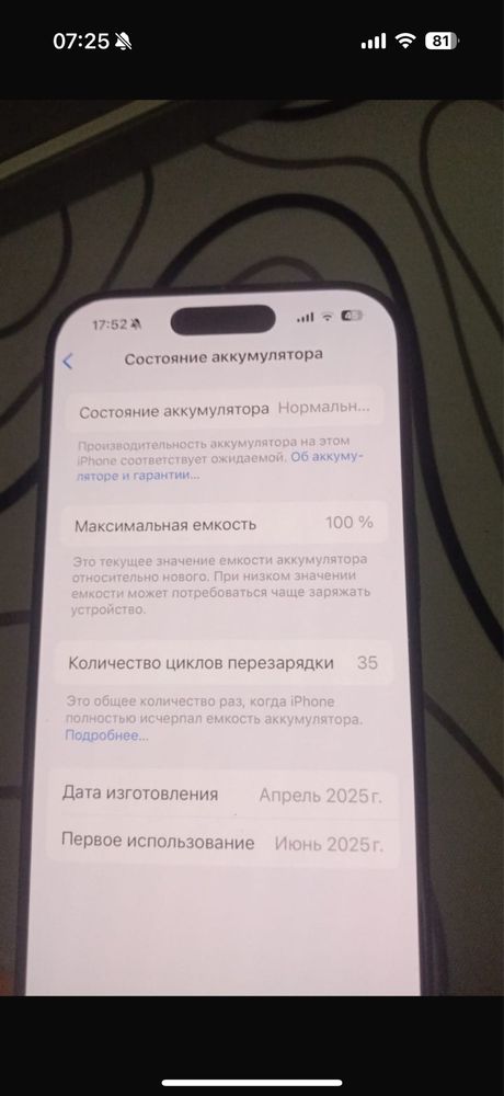 iphone 16 pro 256gb