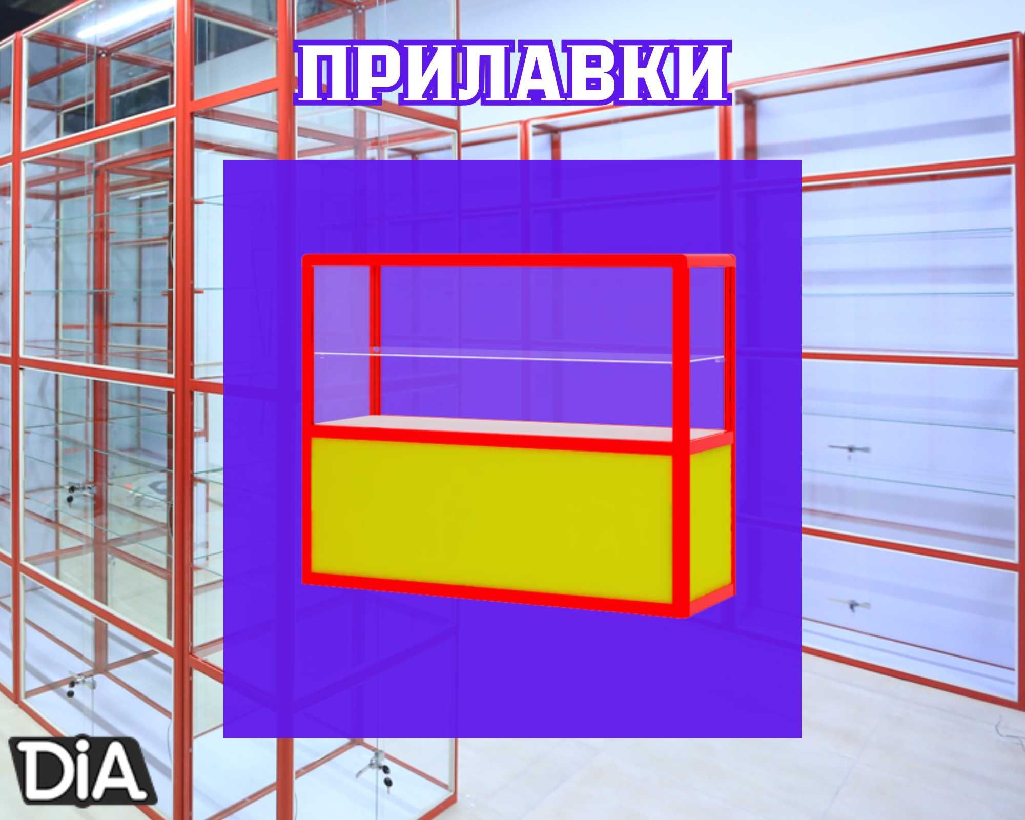 Прилавок торговый из профиля и стекла, Акция,витрина,для магазина papr