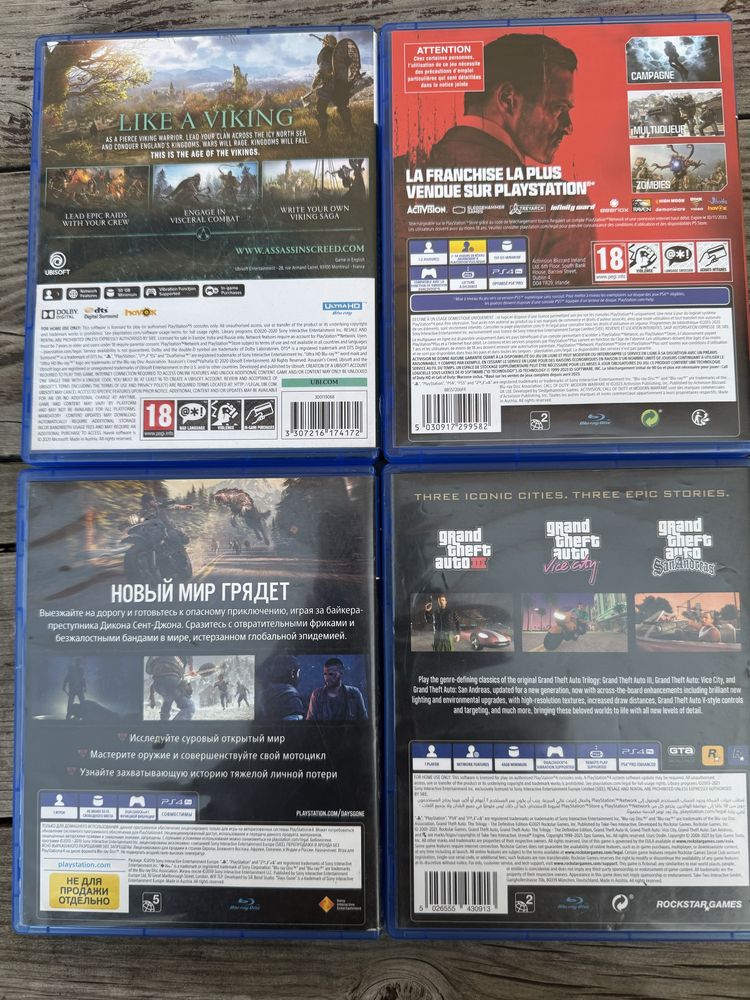 Диски с играми playstation 4, 5